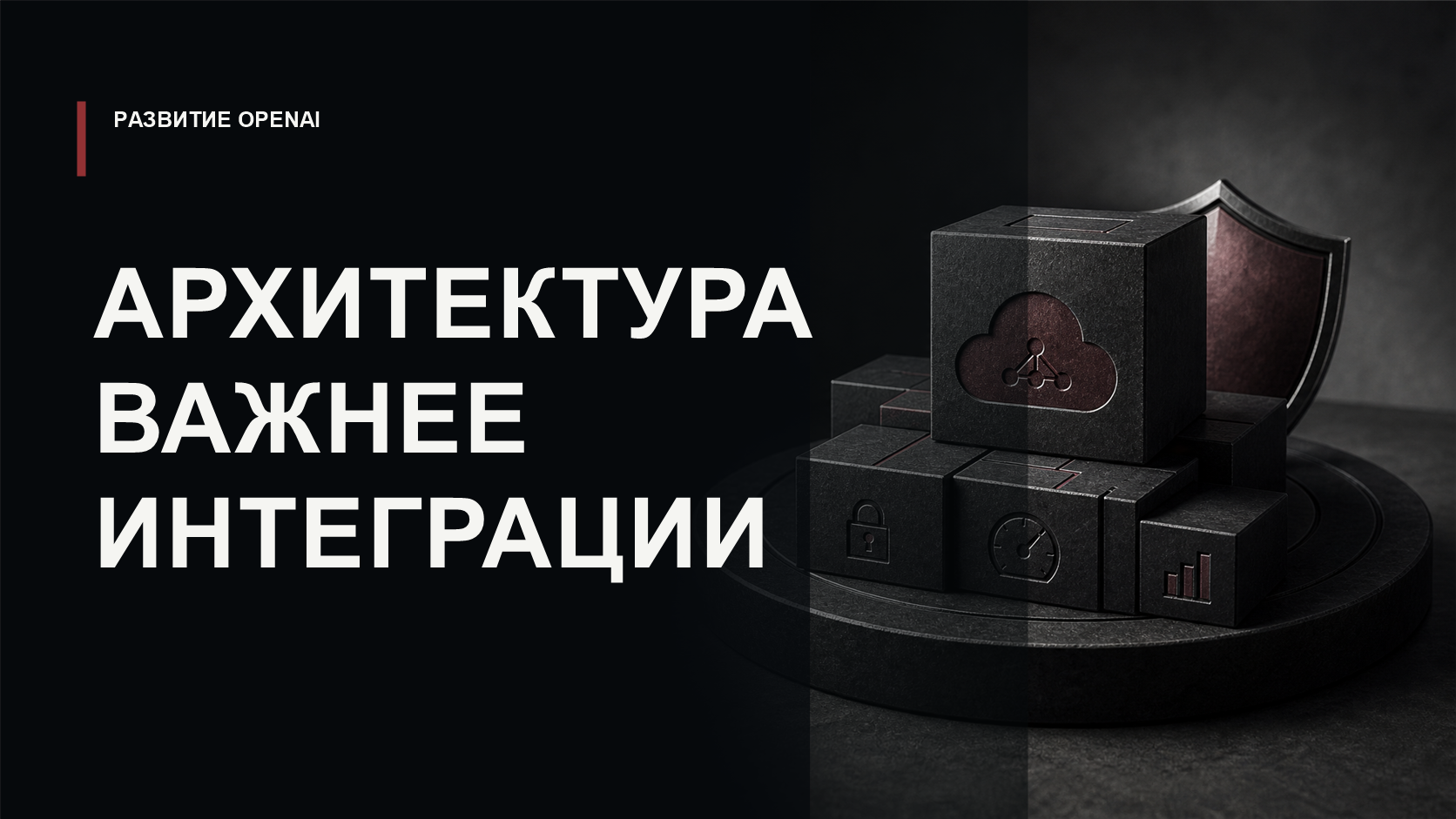 Обложка статьи об архитектуре Azure OpenAI в Foundry Models для enterprise-приложений